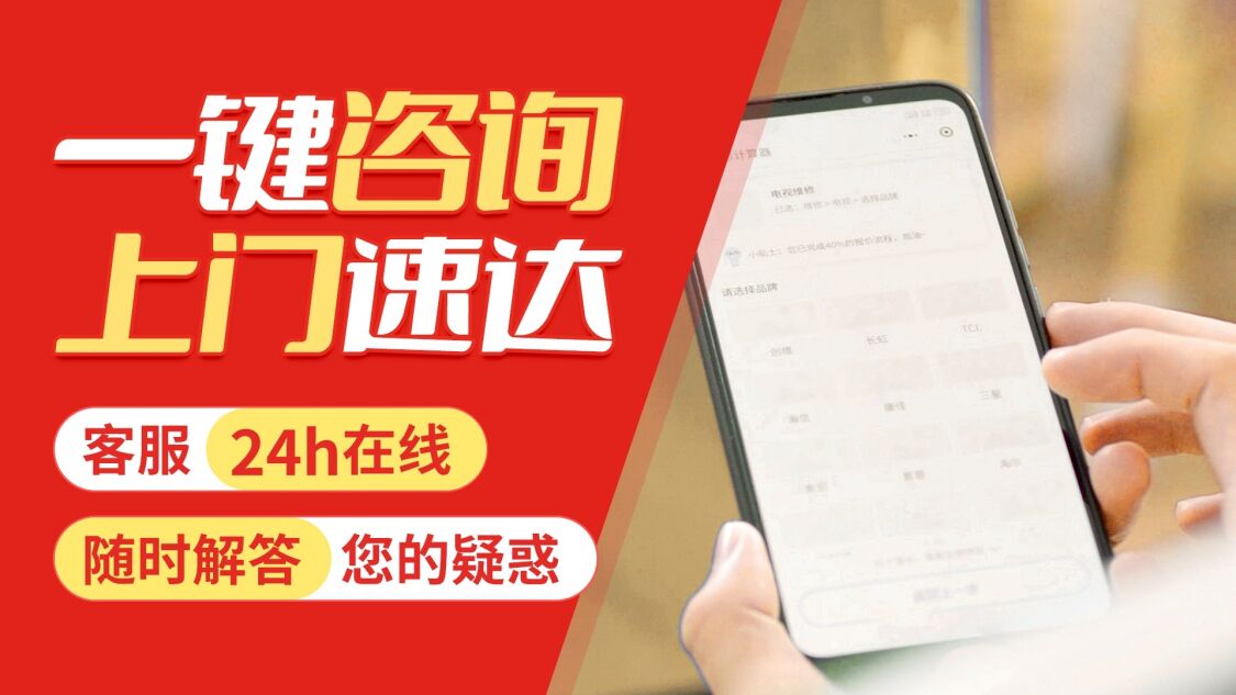 西安squirrel热水器关于我们